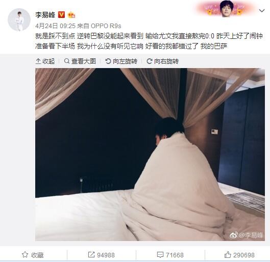 积分榜方面，阿森纳40分第二，西汉姆33分第六。